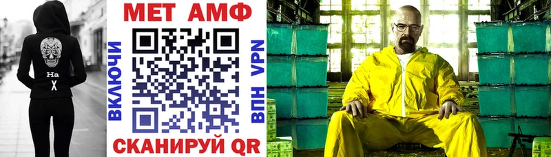 hydra рабочий сайт  Орехово-Зуево  АМФ VHQ 