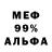 МЕТАДОН VHQ Vityushka