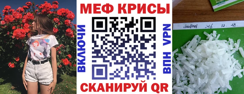 Мефедрон mephedrone  где найти   Орехово-Зуево 