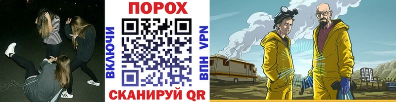 Первитин витя Орехово-Зуево