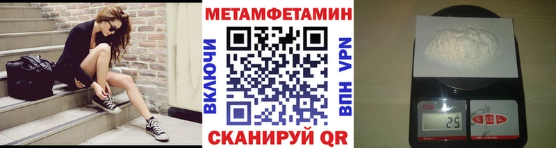 как найти закладки  Орехово-Зуево  МЕТАМФЕТАМИН пудра 