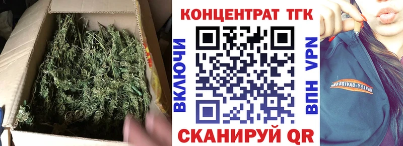 ТГК вейп с тгк  Орехово-Зуево 
